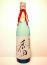 ハクレイ　特別純米酒「香田」 720ml