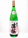 薄桜　純米酒　1800ml