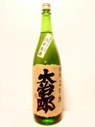 大治郎　純米生酒　よび酒(よびみず) R2酒造年度　1800ml