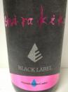 shirakiku BLACK LABEL 純米吟醸生原酒 brilliant R4BY1800ml