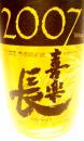 喜楽長　2007年醸造　熟成純米酒　720ml